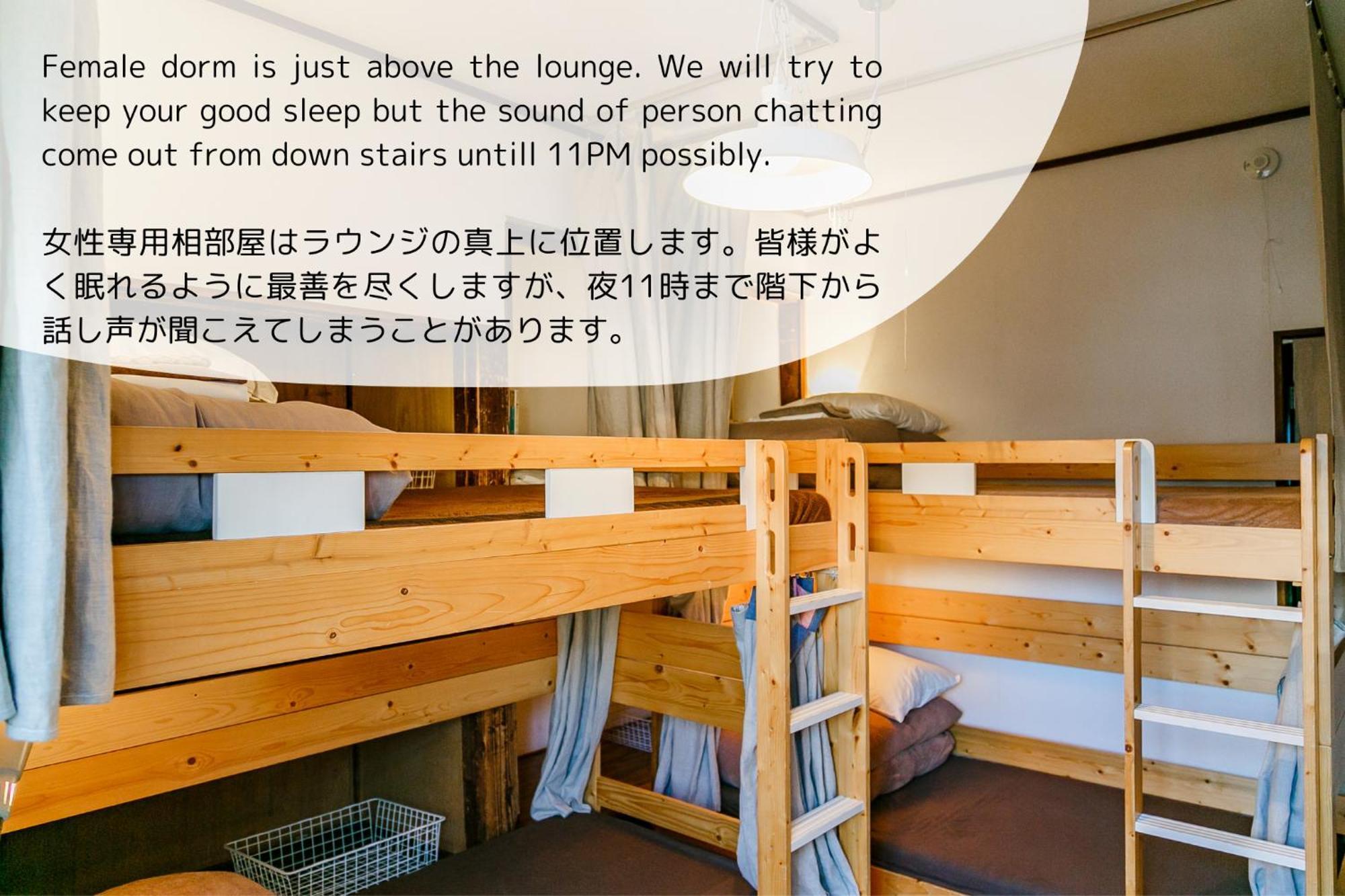 1166 Backpackers Hostel Nagano Exterior foto